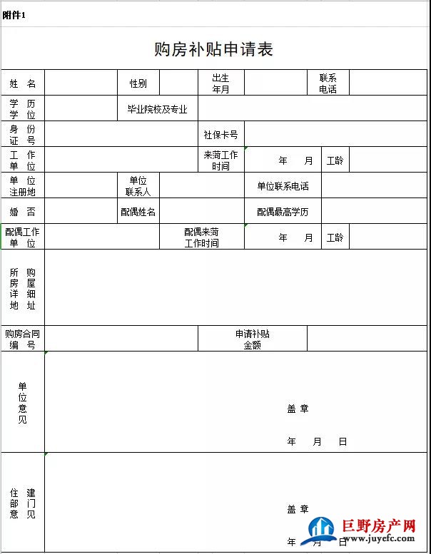 微信图片_20200910121917