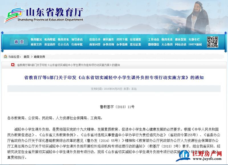 微信图片_20201130144721