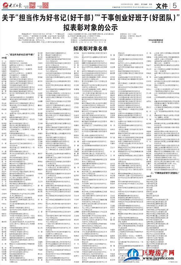 微信图片_20201217201209