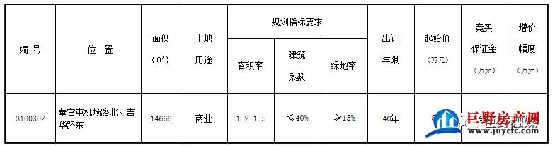 微信图片_20210102123130