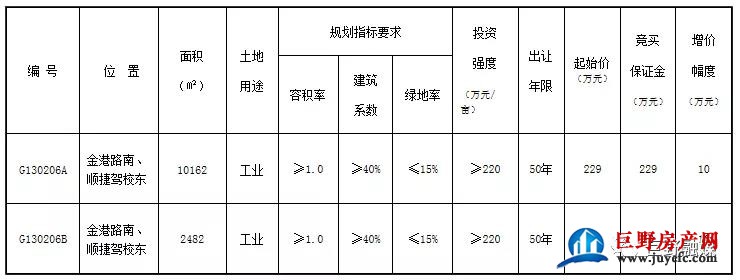 微信图片_20210424204638