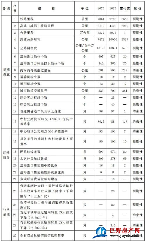 微信图片_20210722174438