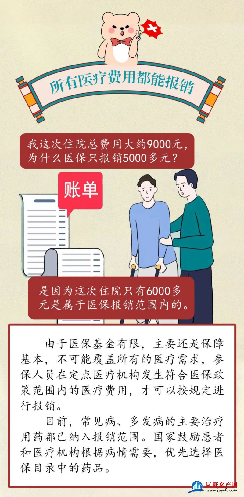 微信图片_20210811105806