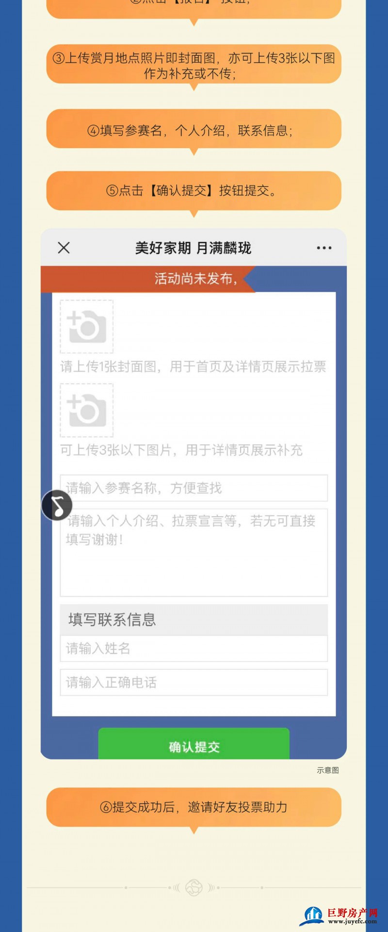微信图片_20210916185358