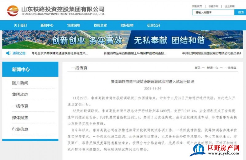 微信图片_20211126113942