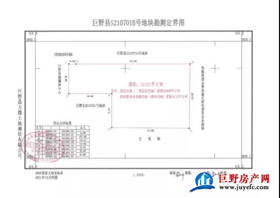 微信图片_20211126172142