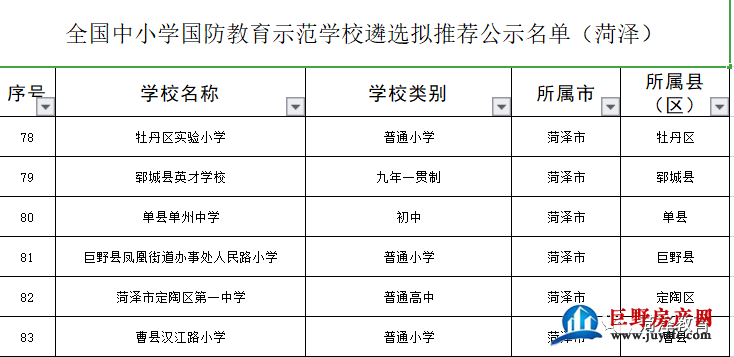微信图片_20220503120414