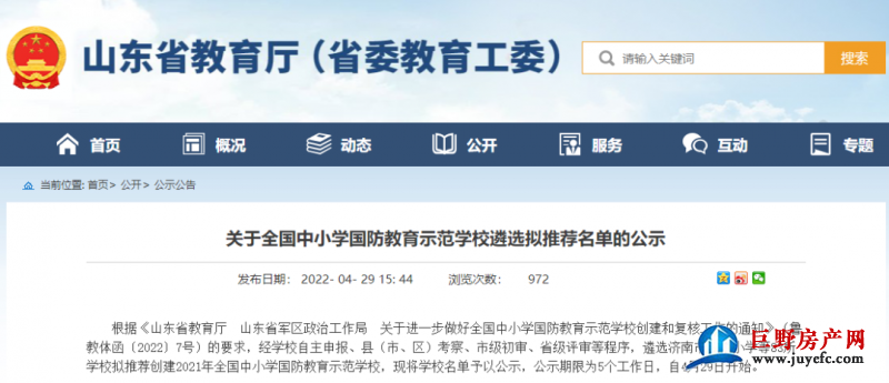 微信图片_20220503120411